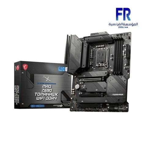 GIGABYTE Z690 GAMING X DDR5 Motherboard | Alfrensia