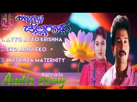 halli krishna delhi radha drspb kschithra