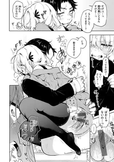 Nanda Kanda Iinagara Nhentai Hentai Doujinshi And Manga