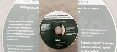 Установочный диск Windows 7 Home Premium 64 Bit купить в Ростове-на ...