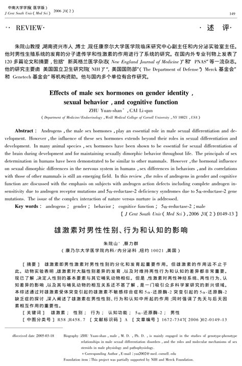 PDF Effects Of Male Sex Hormones On Gender Identity Sexual Behavior And Cognitive Function