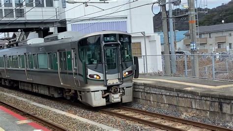 きのくに線227系1000番台普通湯浅行き 紀三井寺発車！ Youtube