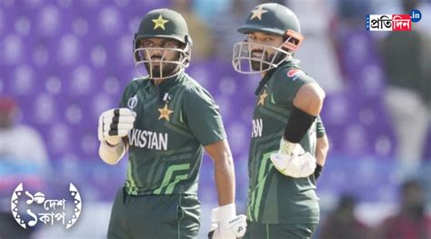 Icc Odi World Cup Pakistan Beat Netherlands By Runs Sangbad