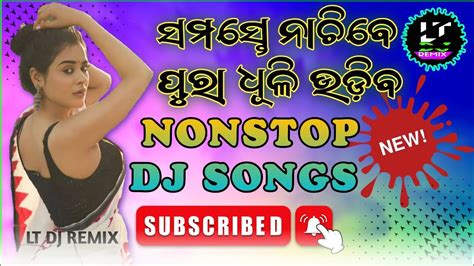 New Odia Roadshow Dj 🎧 Songs Edm X Trance Nonstop Dance Mix 💥