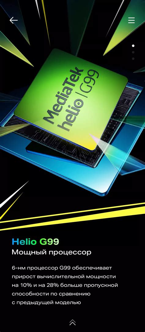 Обзор смартфона Infinix HOT 40 Pro