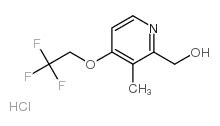 Cas Hydroxymethyl Methyl Trifluoroethoxy