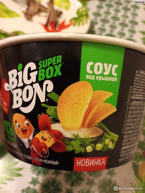 Чипсы картофельные Big Bon со вкусом «сметана с зеленью» с соусом ...