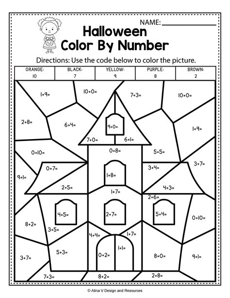 Halloween Math Worksheets Kindergarten Halloween Math Worksheets