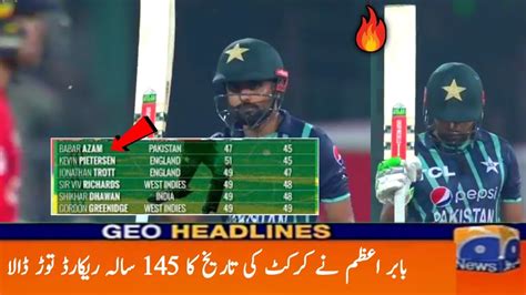 Babar Azam Break Year Record Babar Azam Batting Against England