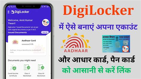 How To Add Aadhaar Card In Digilocker App Digilocker Me Aadhar Card