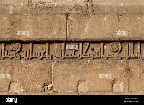 Kufic Hi Res Stock Photography And Images Alamy