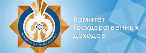 Комитет государственных доходов МФ РК посчитал, насколько подорожают ...