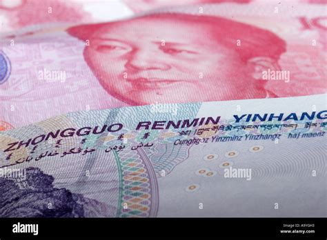 Various denominations of Chinese Currency Stock Photo - Alamy