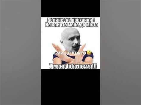 Меми це круто🤣Підпишись - YouTube