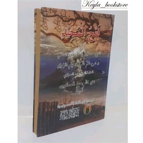 Jual TERJEMAH KITAB FATHUL MAJID PUSTAKA MAMPIR PENJELASAN ILMU