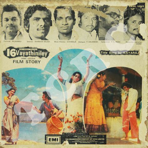 RARE: Original LP record of Bharathiraja’s “16 Vayathinile,” the first ...