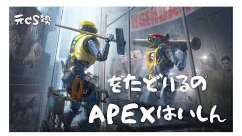 らんくまままま【apexれじぇんず】 Youtube