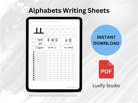 Hangul Worksheets Letter PDF, Learn Korean Alphabet, Writing for ...