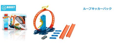 Amazon co jp ホットウィール Hot Wheels トラックビルダー ループキッカー パック ミニカー 台付 才 GLC おもちゃ