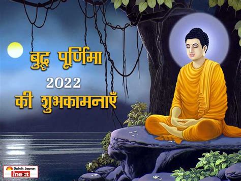 Happy Buddha Purnima 2022 Wishes Images Quotes Messages Famous