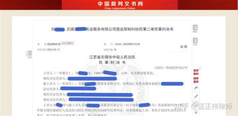 女子从美容公司离职后开店经营，违反竞业限制协议被判赔偿5万元 知乎