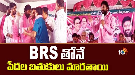 Korukanti Chandar Telangana Elections Brs