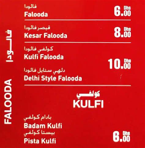 Menu Of Lassi Shop Al Markaziya Abu Dhabi