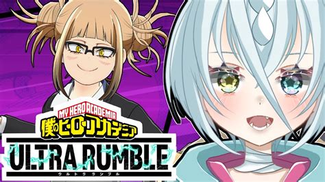 【ヒロアカur参加型pc】参加型ですよぉ Mvp253位【新人vtuber犀河さいか】 Youtube