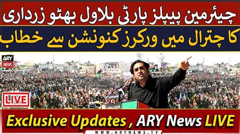 LIVE Bilawal Bhutto Addresses Workers Convention In Chitral ARY