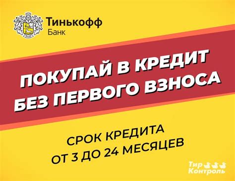 Тир Контроль — Оборудование для тира: автоматы, мишени, учёт выручки