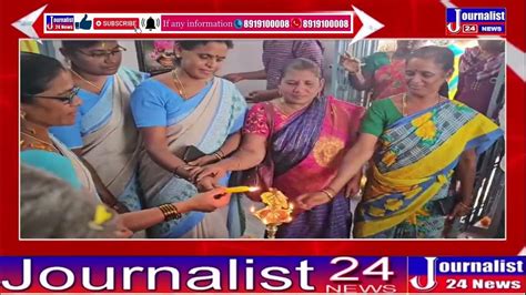 J24news కార్పొరేట్‌ స్కూల్‌కు ధీటుగా అంగన్వాడీ కేంద్రంవైయస్సార్ ప్రీ