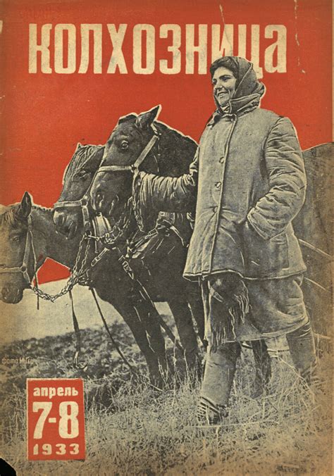 Обложка журнала «Самолет», № 11