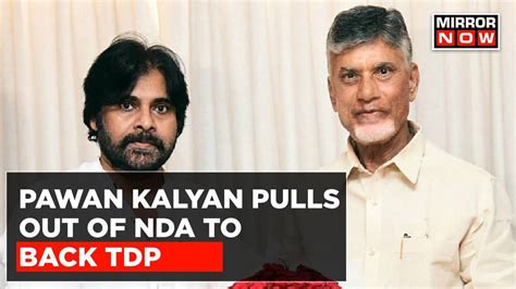 Big Blow To Nda Alliance In Andhra Pradesh Actor Politician Pawan