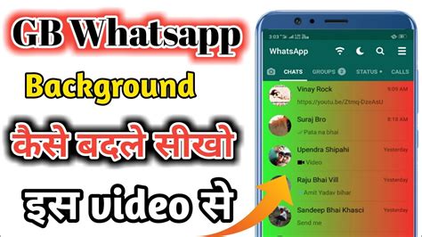 How To Change Gb Whatsapp Background Colors Gb Whatsapp Ke Background