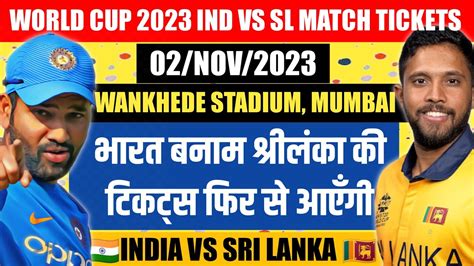 India Vs Sri Lanka Match Tickets Icc World 2023 Cup Tickets Booking