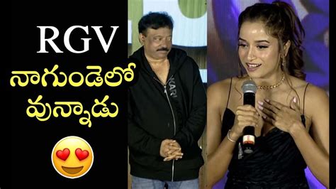 Pooja Bhalekar Superb Words About Rgv At Ammayi Pre Release Event