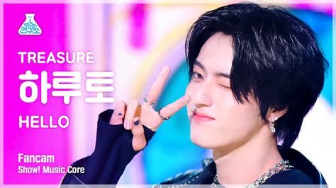 Treasure Haruto Hello Fancam Show Musiccore