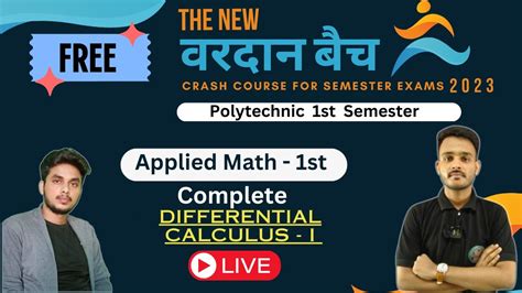 Applied Math 1st Crash Course Polytechnic 1st Sem Differential