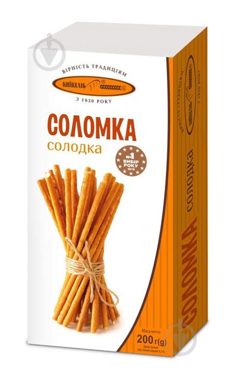 ᐉ Соломка Киевхлеб сладкая 200 г • Купить в Киеве, Украине • Лучшая ...