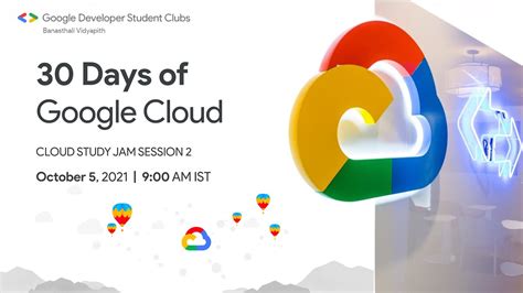 30 Days Of Google Cloud Cloud Study Jam Session 2 YouTube