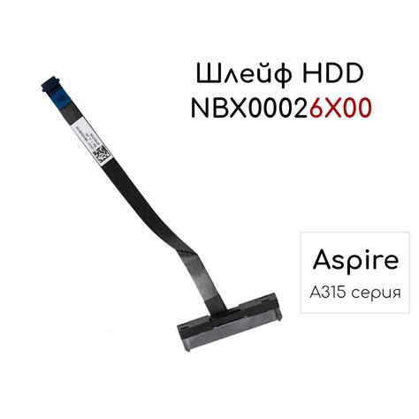 Шлейф жесткого диска (HDD SATA) для ноутбука Acer Aspire A315-53 / A315 ...
