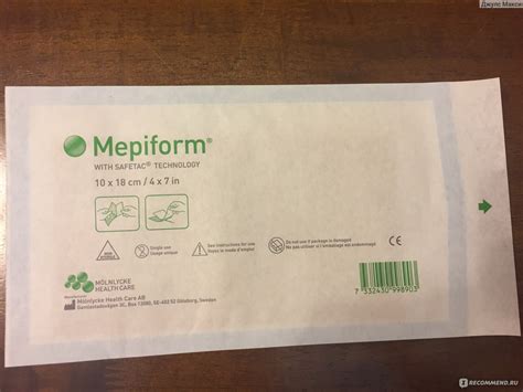 Пластырь Mepiform повязка - «Mepiform пластырь - помогаеть скрыть шрам ...
