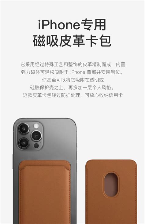 适用苹果magsafe精织斜纹强吸磁卡包iphone16手机壳1514pro132套 阿里巴巴