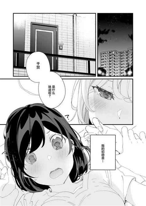 Shokuba No Senpai Senpai Tachi To Golf Nhentai Hentai Doujinshi And Manga