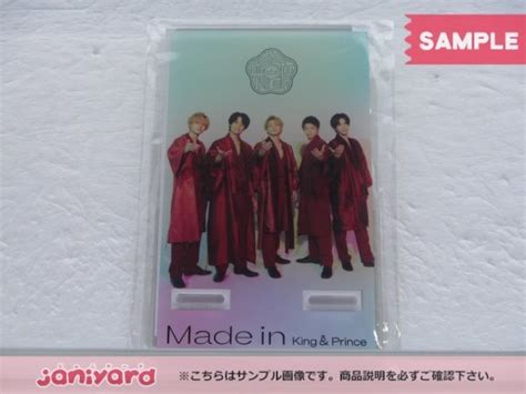 【未使用】[未開封] 非売品 King＆prince Made In 通常盤 初回プレス 先着外付け特典 アクリルスマホスタンドの落札情報