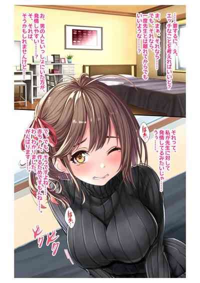 Ninkatsu Saimin X Netorare Kyonyuu HitozumaCh Nhentai Hentai Doujinshi And Manga