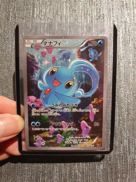 Pokemon TCG JP 1st Ed CP5 Manaphy Full Art Rare Card Hobbies Toys