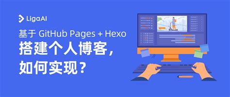 白嫖github Pages，轻松搭建个人博客hexoligaaiinfoq写作社区