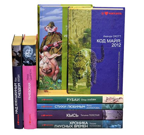 Я люблю читать. Современные и классические бестселлеры (Комплект из 8 ...