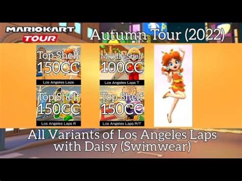 All Variants Of Los Angeles Laps With Daisy Swimwear Mario Kart